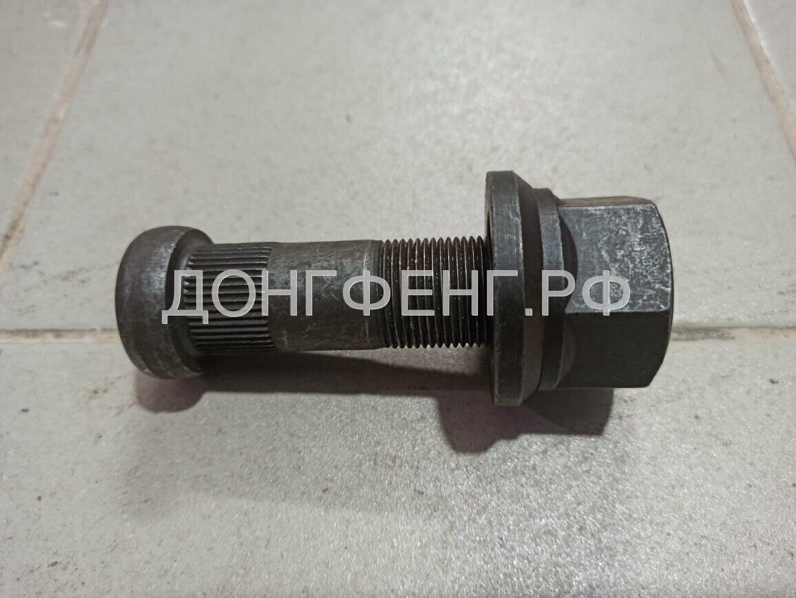 31ZD10-03051 Шпилька колесная передняя (L=90,М22) Dong Feng (ДонгФенг) на  самосвал DFL3251A, на тягач DFL4181A, DFL4251A